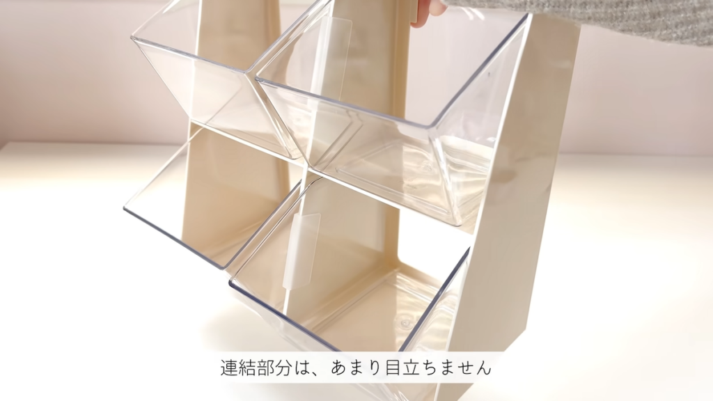 連結できる2段小物入れ