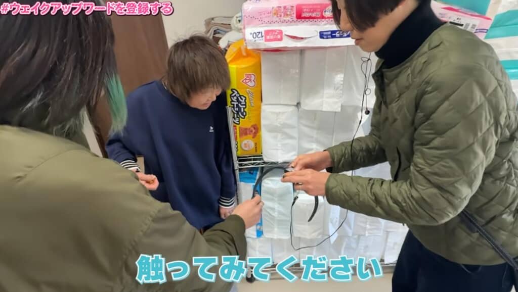 デモ機に飼い主さんの声を登録