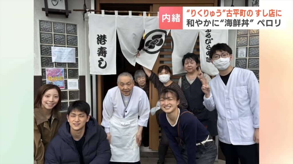 北海道へのお忍び旅行を楽しんだ坂本花織とりくりゅうペア