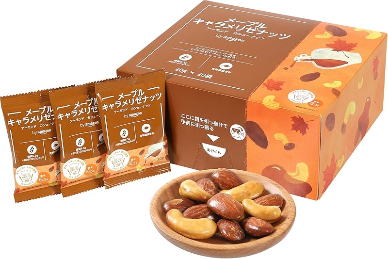 by Amazon メープルキャラメリゼナッツ 20P 個包装