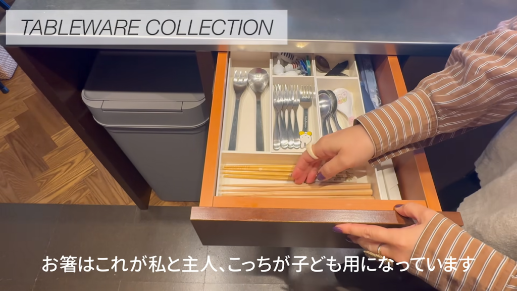 箸の種類を統一することで、箸選びのストレスを解消