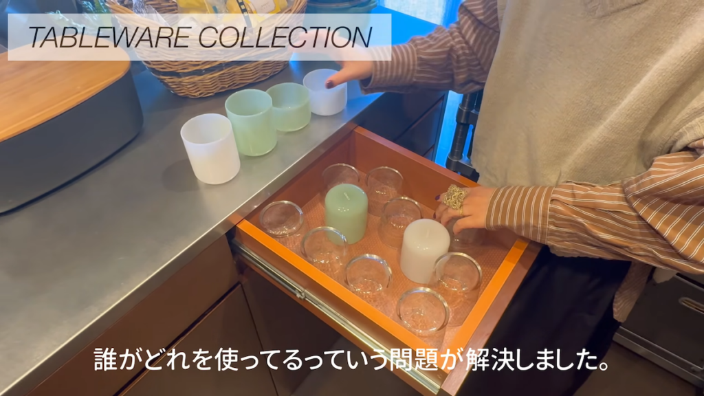 使用者がひと目で分かるよう、グラスを色分け