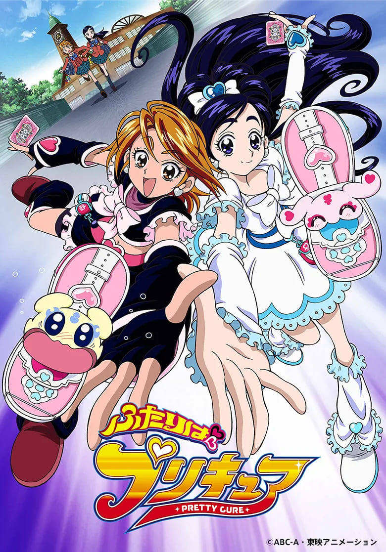 『名探偵プリキュア！』も絶好調！　「プリキュア」であなたが一番好きな作品は？　3作品を紹介 | アニメ ねとらぼ