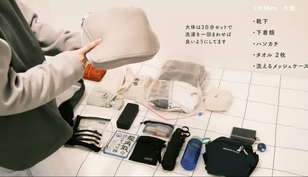 インナー類は洗濯ネットにもなるメッシュケースに入れると洗濯もラク