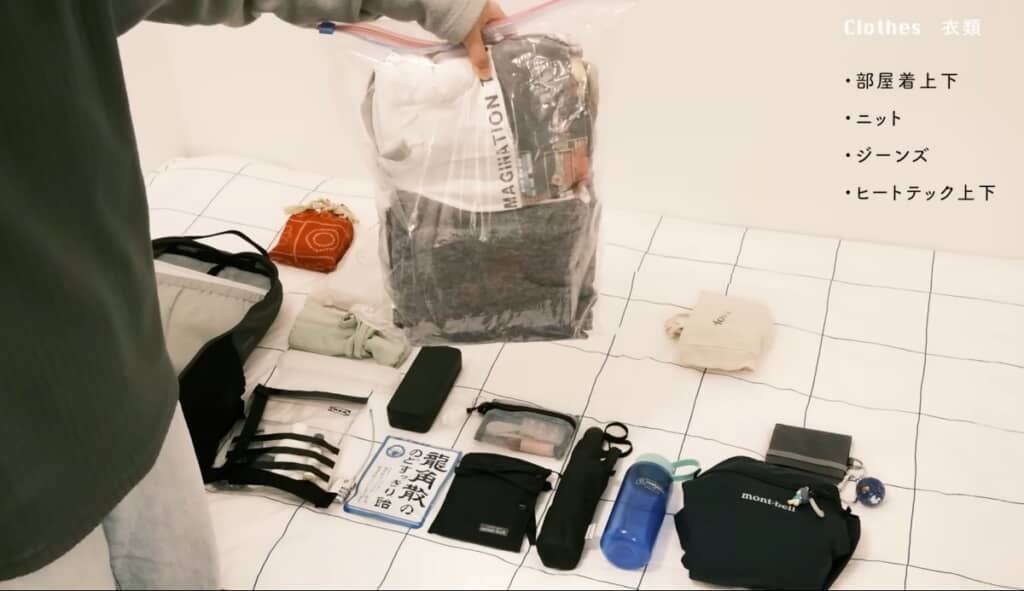 洋服はワンセットだけ持ち込み