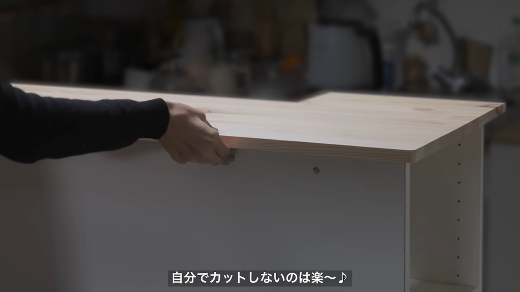 ホームセンターで購入した背板を取り付け