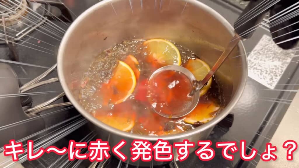 レモンを加えた瞬間に赤色へ変化した煮汁