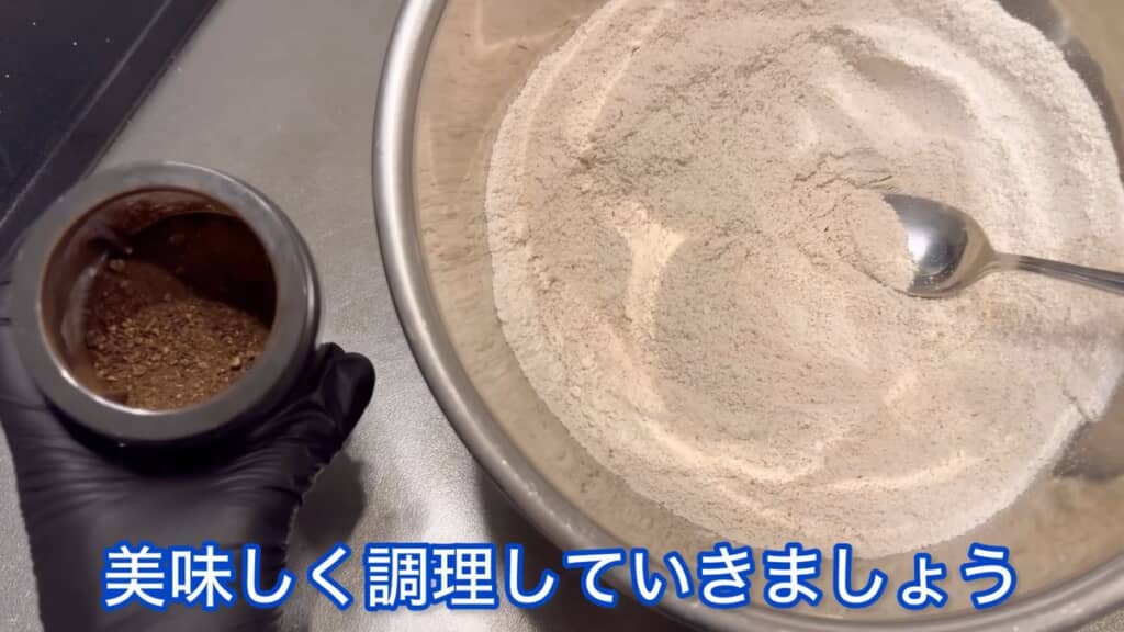 スダジイの粉とタンポポの根の粉