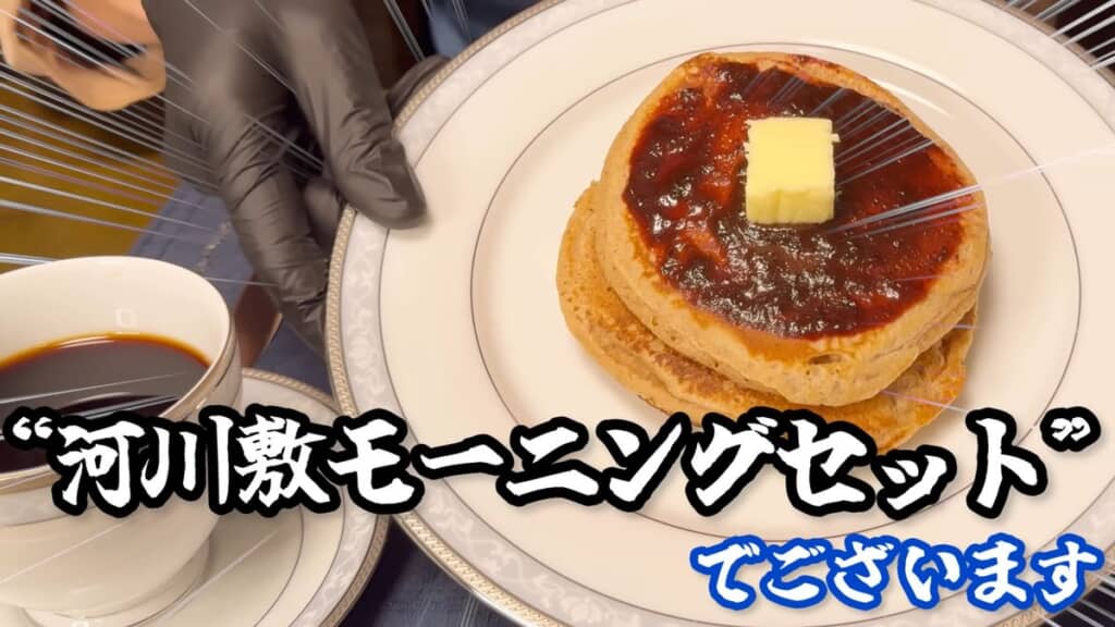 スイバジャムを付けたスダジイパンケーキとタンポポコーヒーからなる河川敷モーニングセット