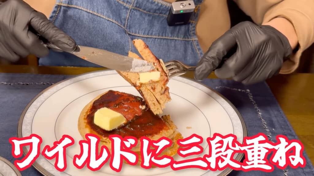 スイバジャムとバターを付けたスダジイパンケーキを三段重ねで食べる