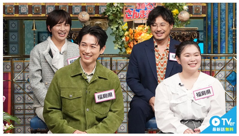 一般人がゲスト出演した「踊る！さんま御殿!!」東北SP