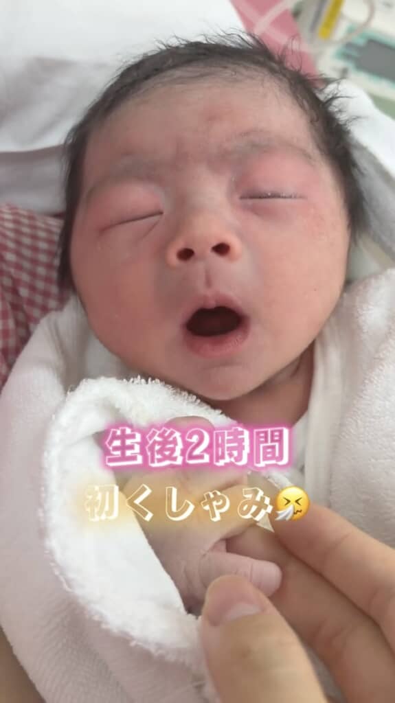 お顔をむずむずさせるふうちゃん