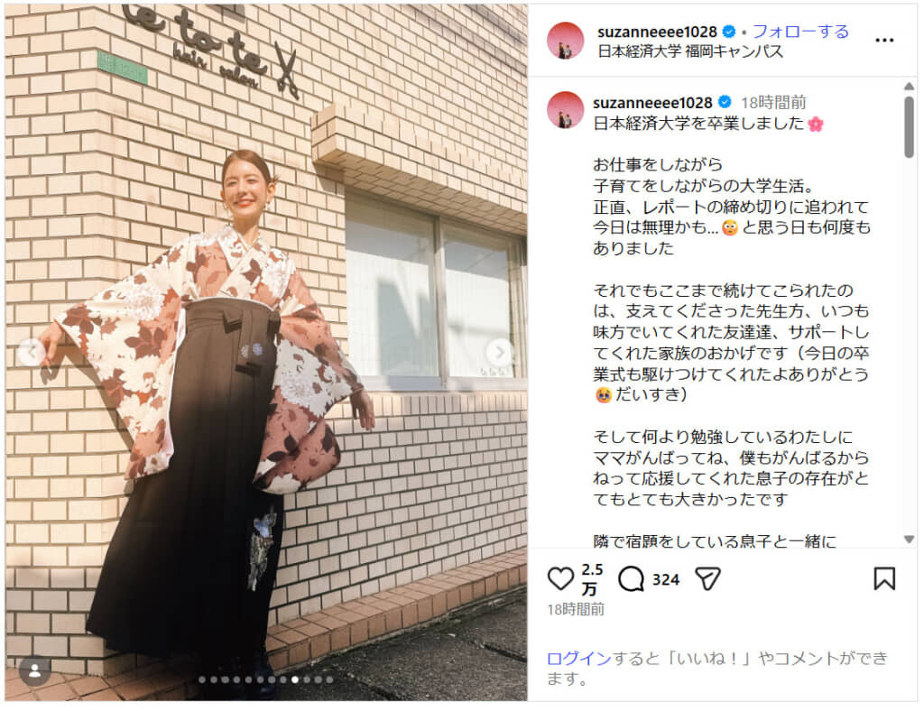 袴姿のスザンヌさんの全身ショット（画像引用：スザンヌ 公式Instagram）