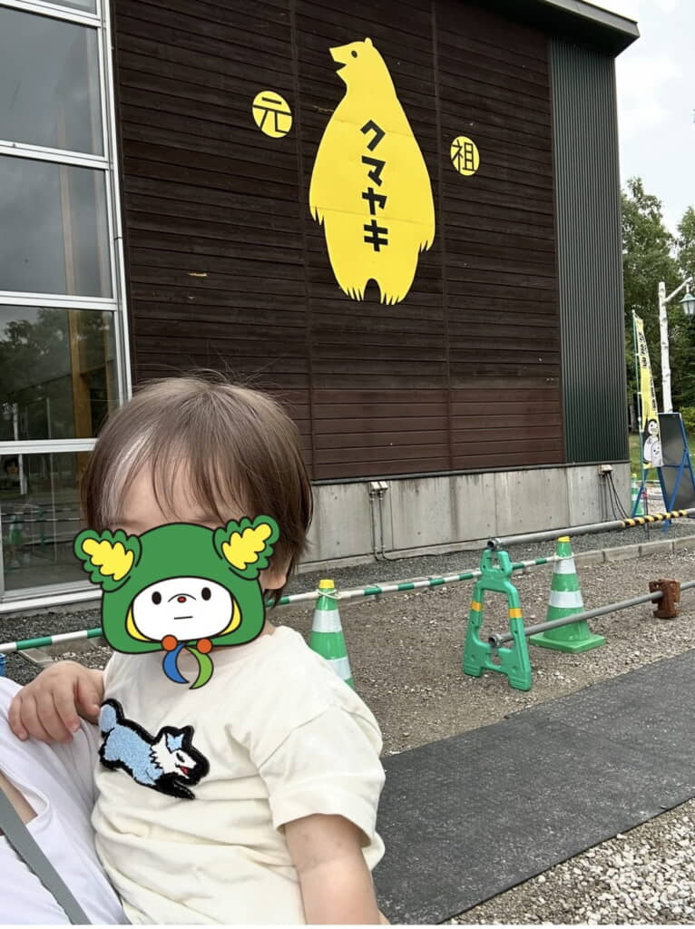 キュートなアクセントになっていますね