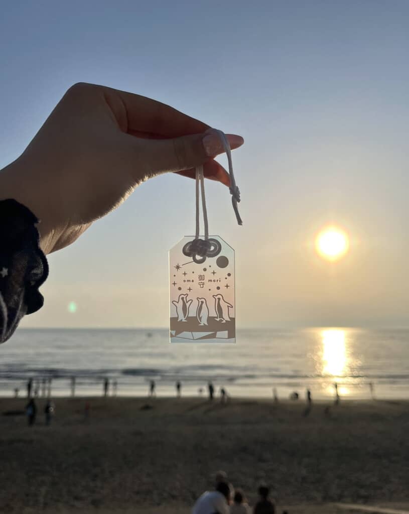 太陽の光を受けて輝くお守り