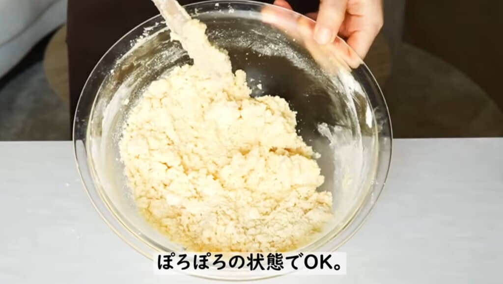 ぽろぽろの状態に