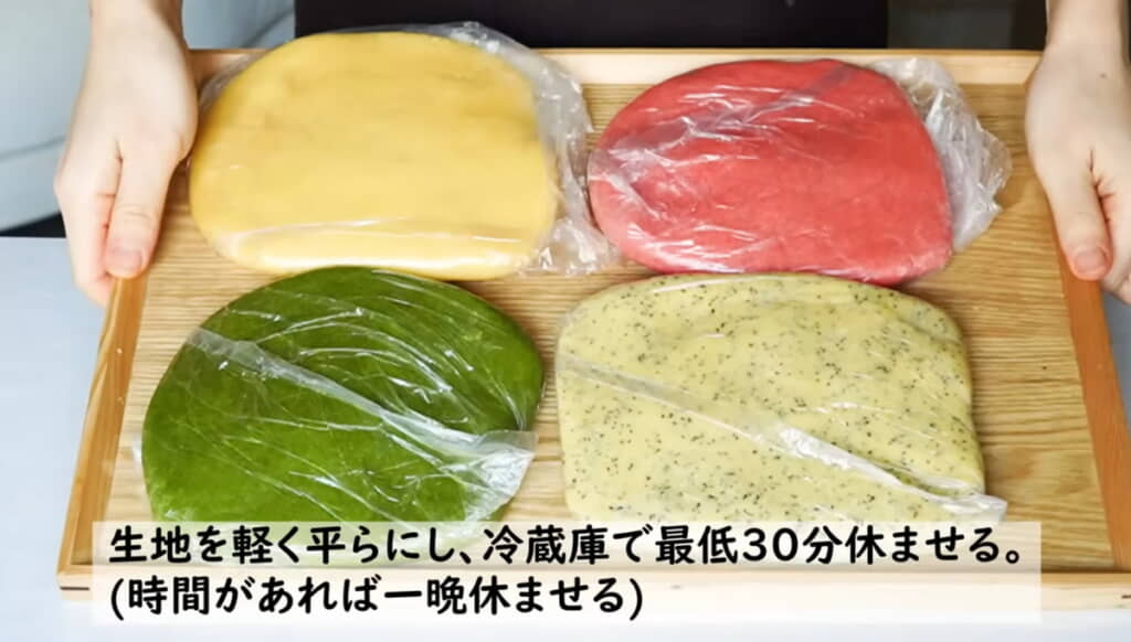 生地を冷蔵庫で休ませる