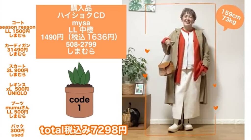 ベージュのパーカーを羽織っています