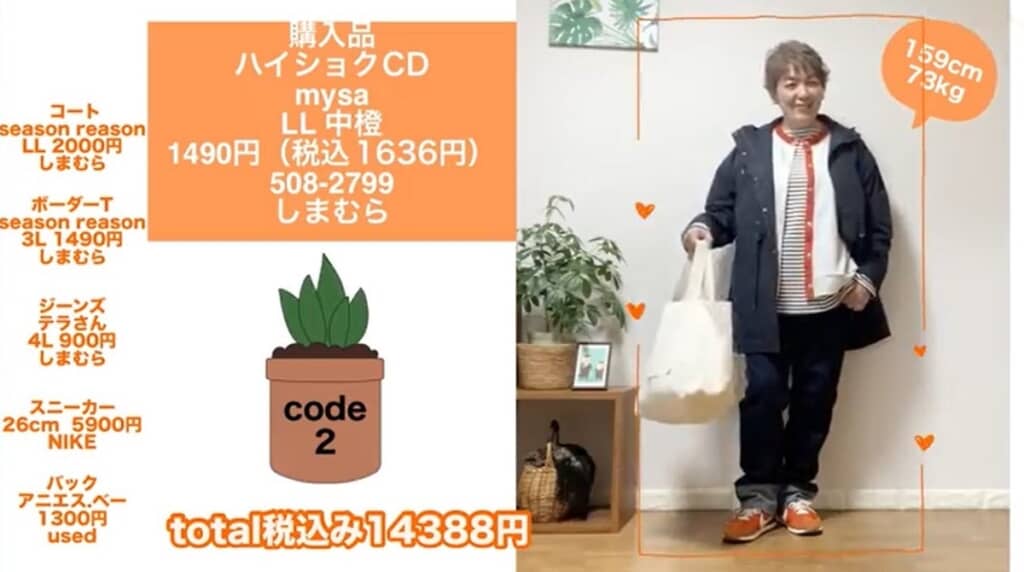 ネイビーのパーカーを羽織っています