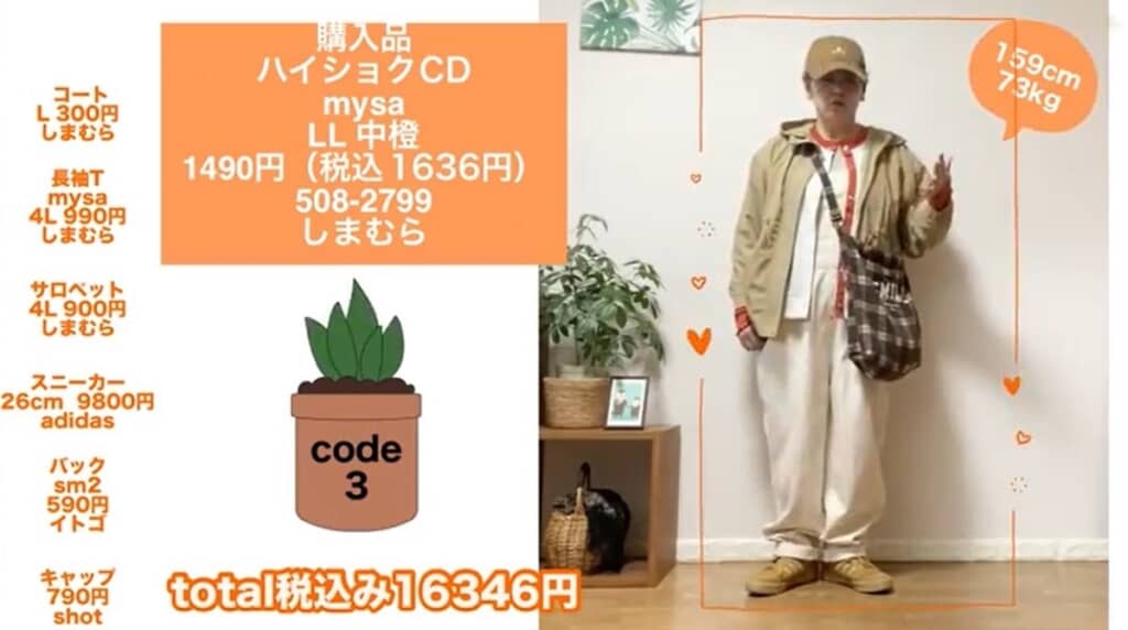 ベージュのパーカーを羽織っています