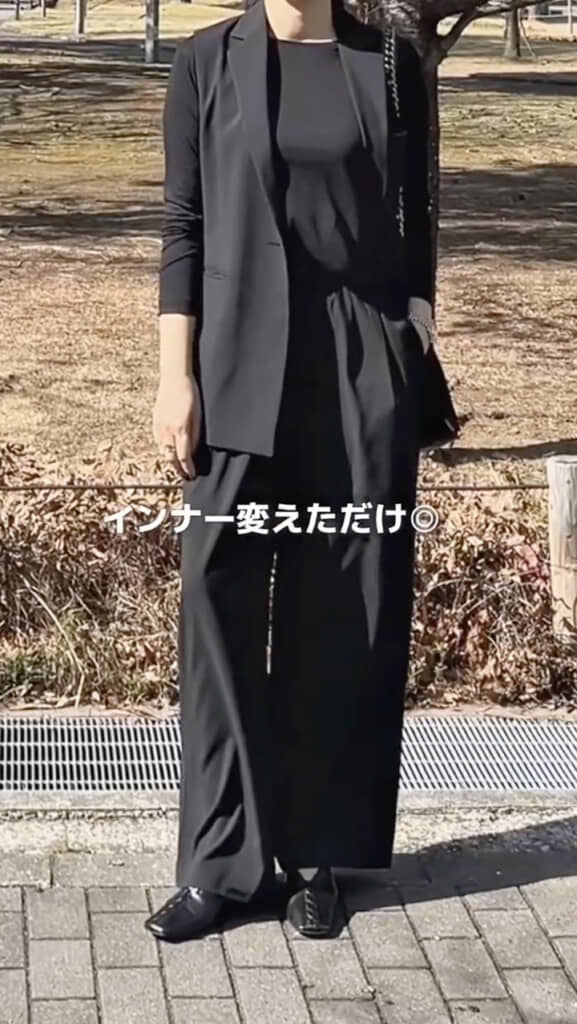 小物がアクセント