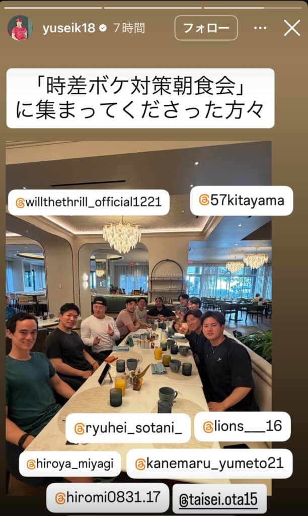 時差ボケ対策朝食会の様子