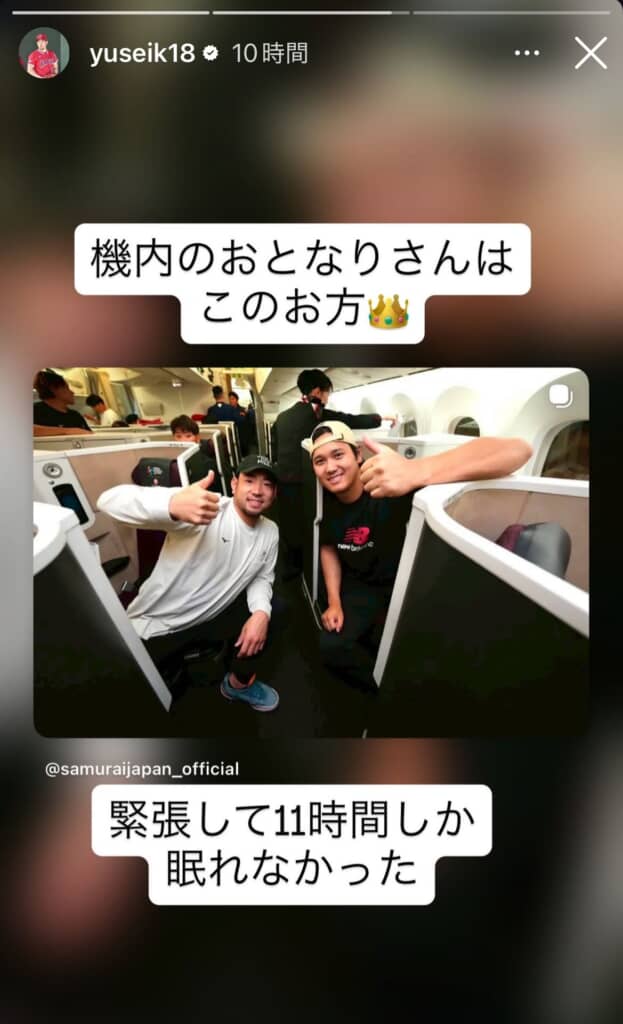 フライトでの様子を投稿