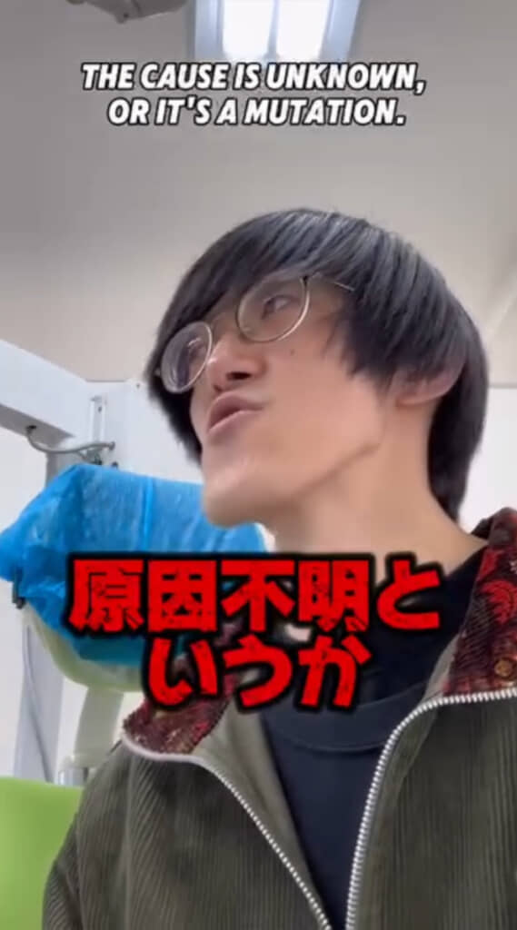 “顎が長くなった理由”は分からず