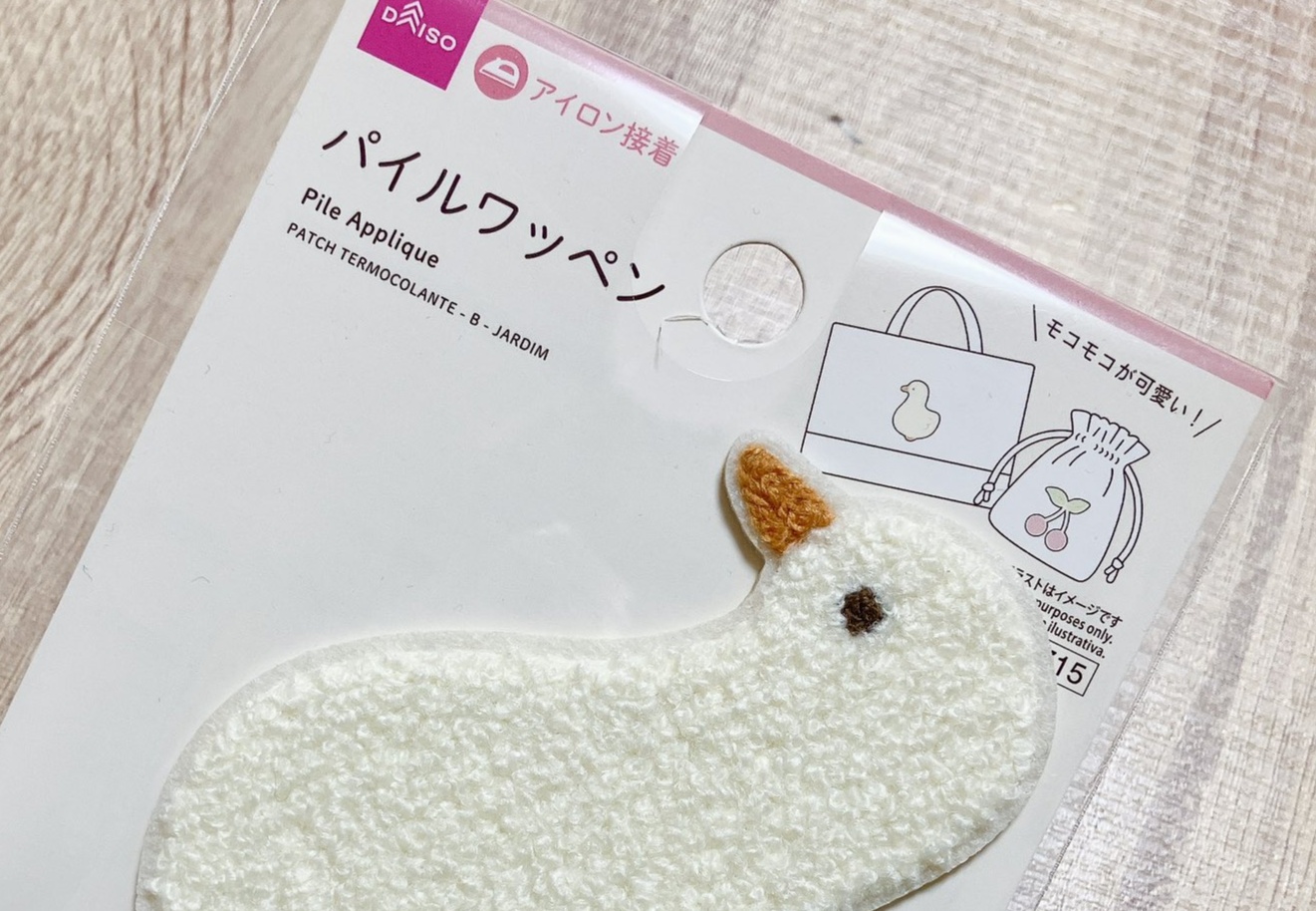 「ダイソーのワッペンがこう！」→手作りしたのは……　思わず2度見の完成品に「山口弁だ！」「最高すぎるww」「センスの塊」（1/3） | ハンドメイド ねとらぼ