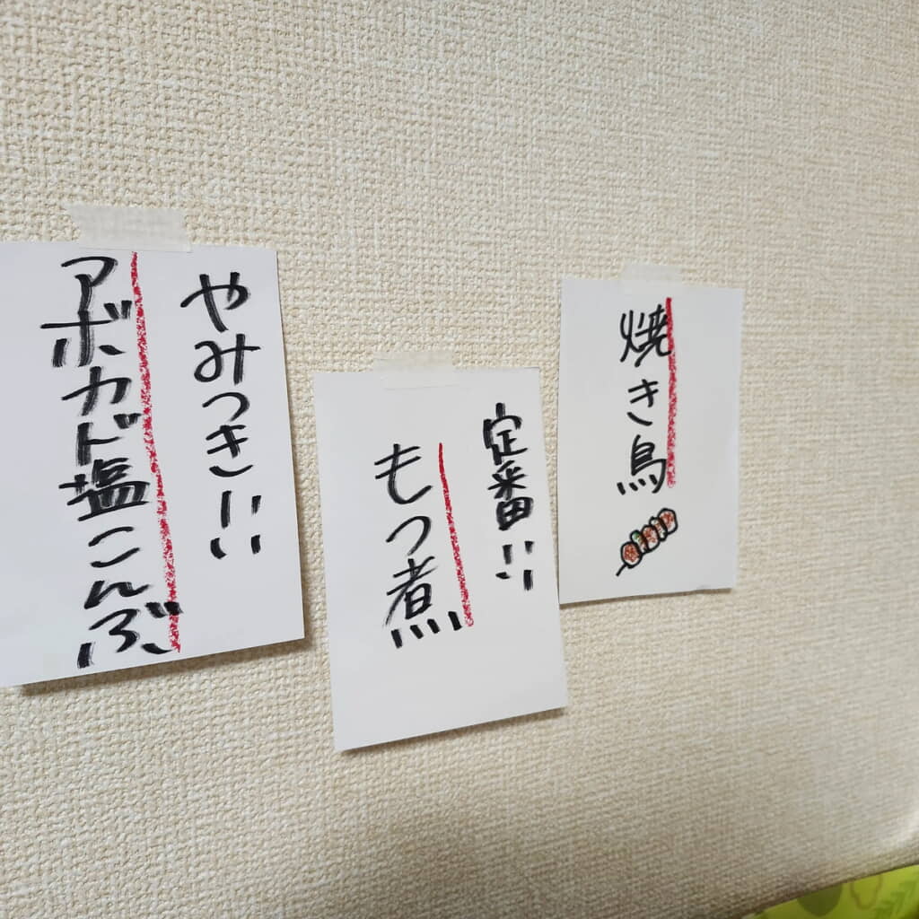 おいしそうなラインアップ