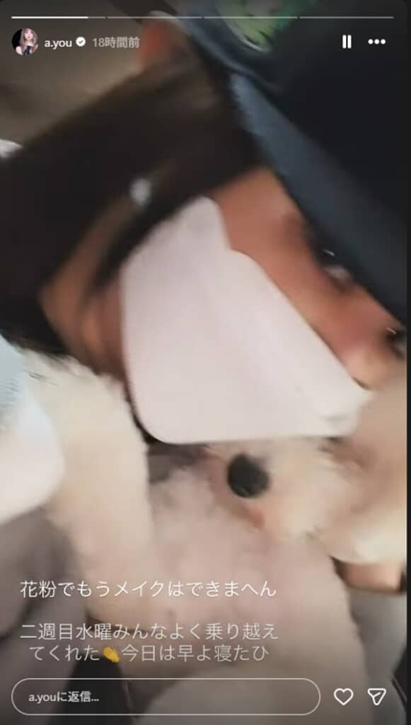 浜崎あゆみさん