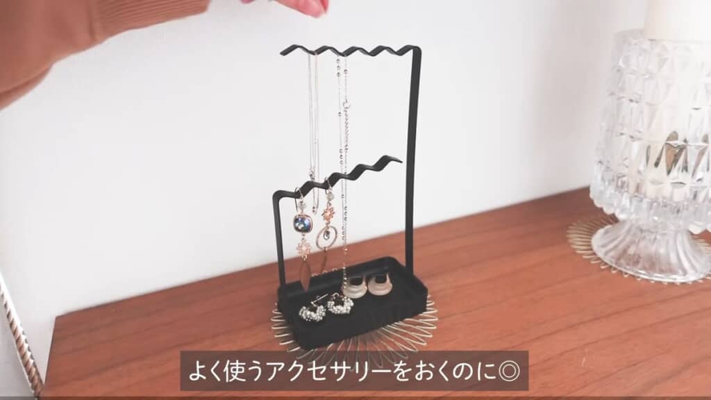 スタンドにネックレスを掛けて、トレーに指輪を置いた状態