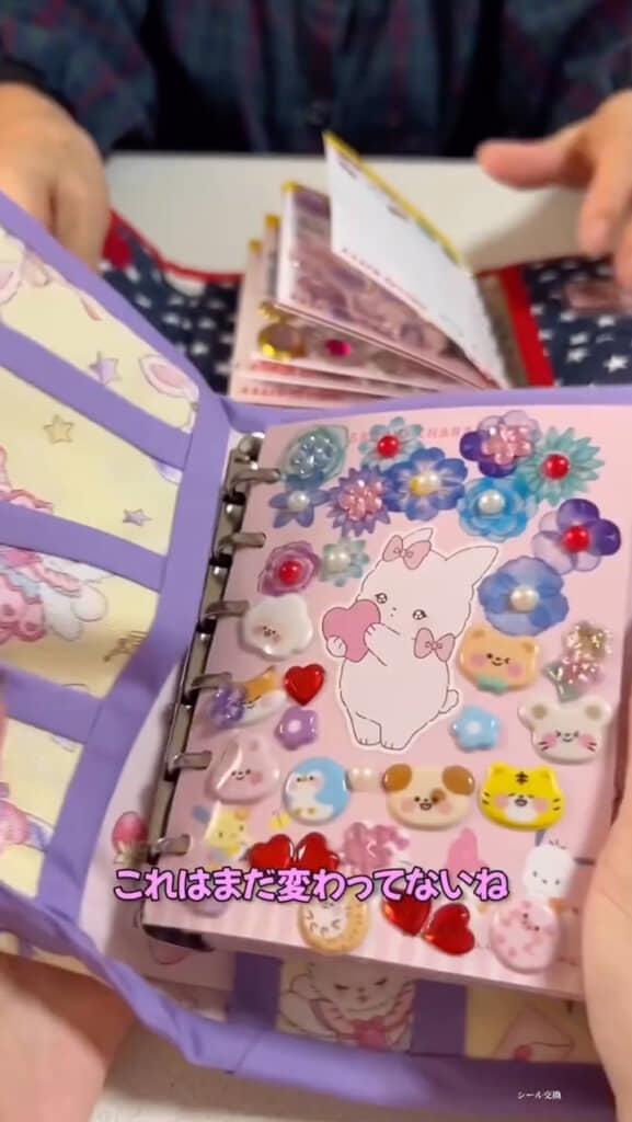 1ページ目は変化なし