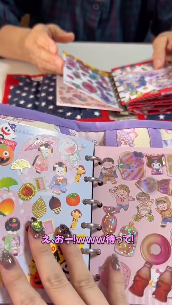 新しいページに到着