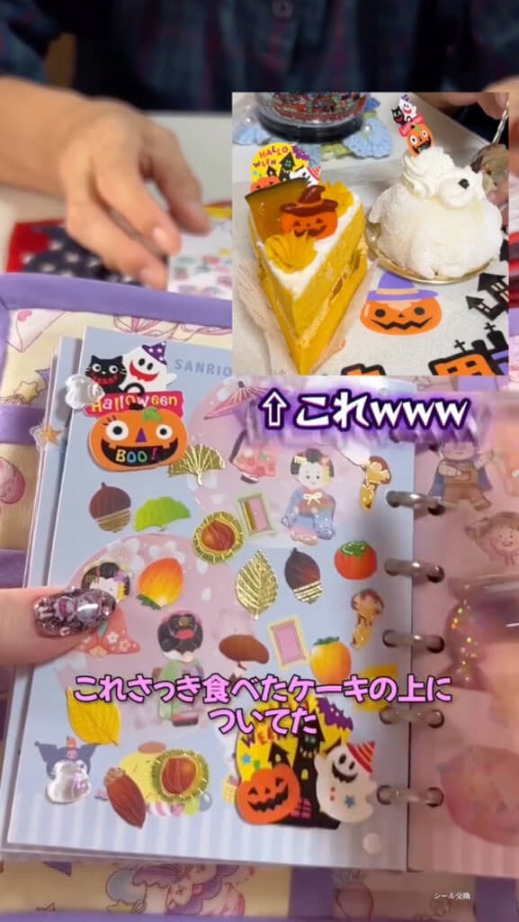 ケーキピックがシールになってる！