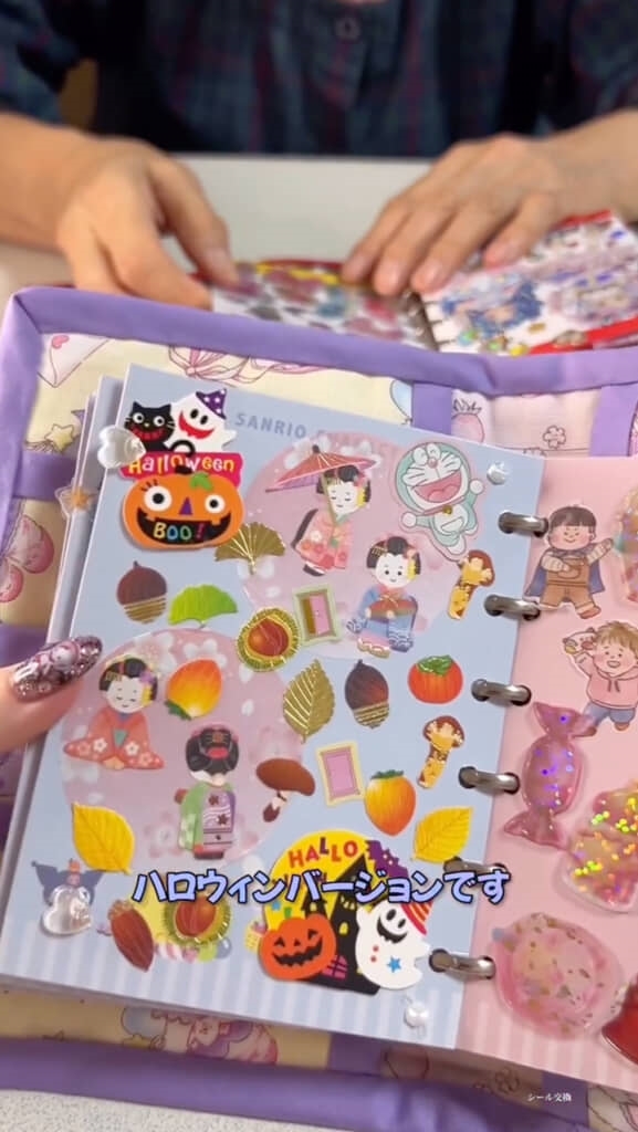 秋を感じる1ページ