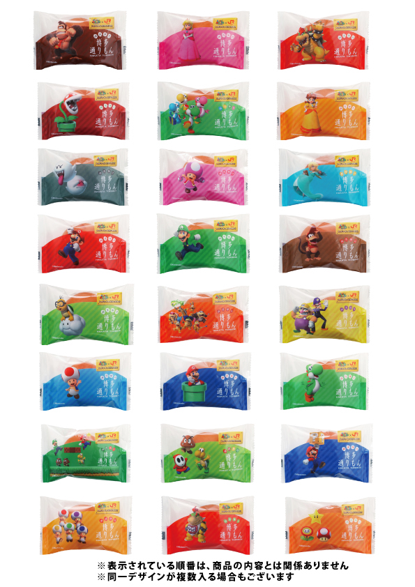 全24種類のキャラデザインの中からランダムで6個入(画像出典:名月堂公式サイト)