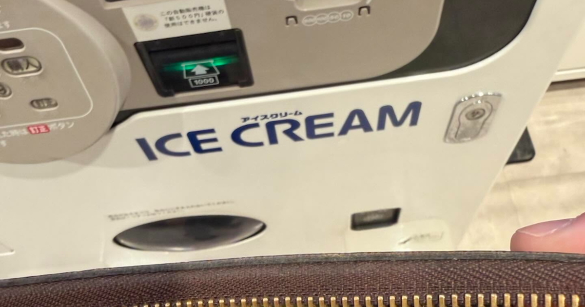 自販機のアイスを買いたい男性、財布を開けると…… “まさかの中身”に「子どもがグズってる時だと絶望」「たまにありますよね」(1/3) | ライフスタイル ねとらぼ