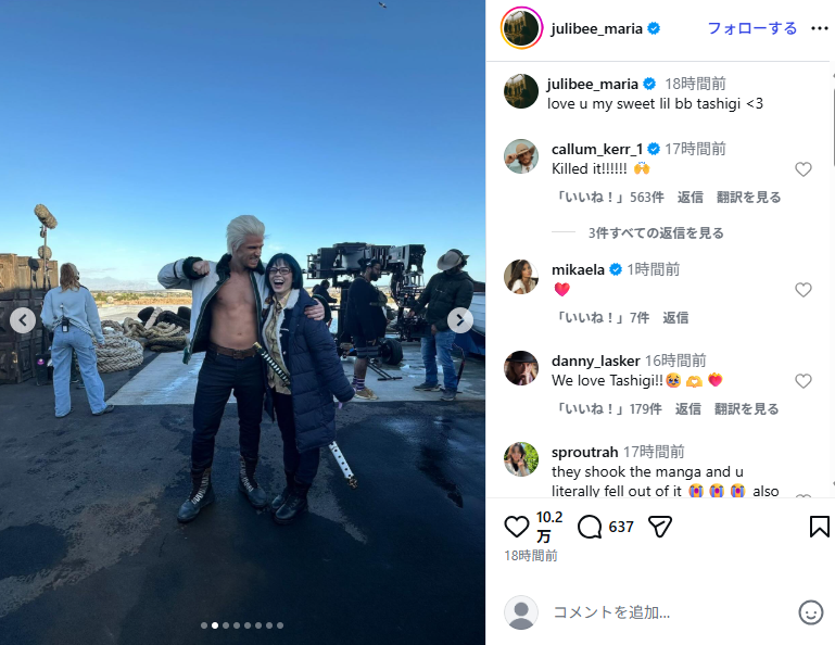 海軍メンバーとの集合写真も披露（画像はInstagramより）