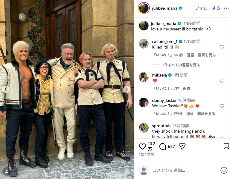 海軍メンバーとの集合写真も披露（画像はInstagramより）