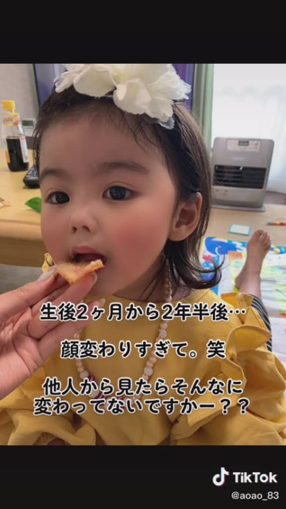 2歳のあおさん