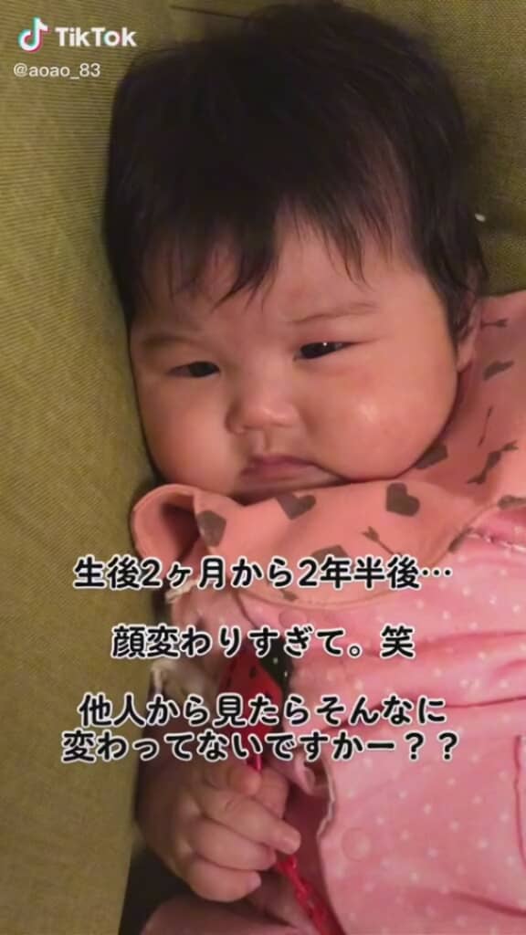生後2カ月当時のあおさん