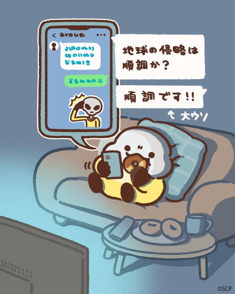 LINEするぽちゃUMA