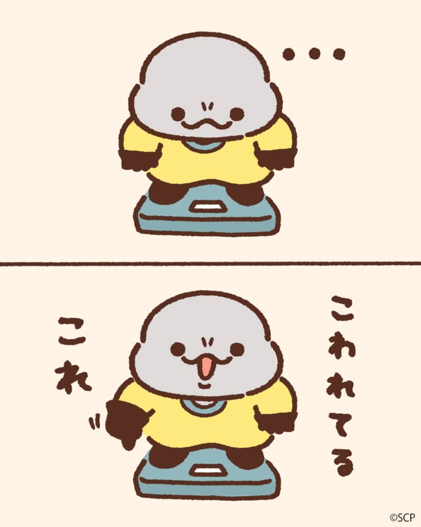 体重計に乗るUMA