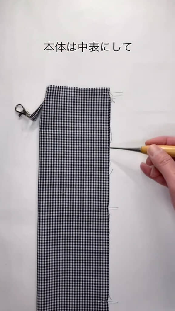 本体を筒状に縫う