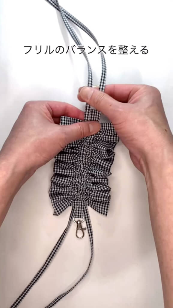 バランスを整える