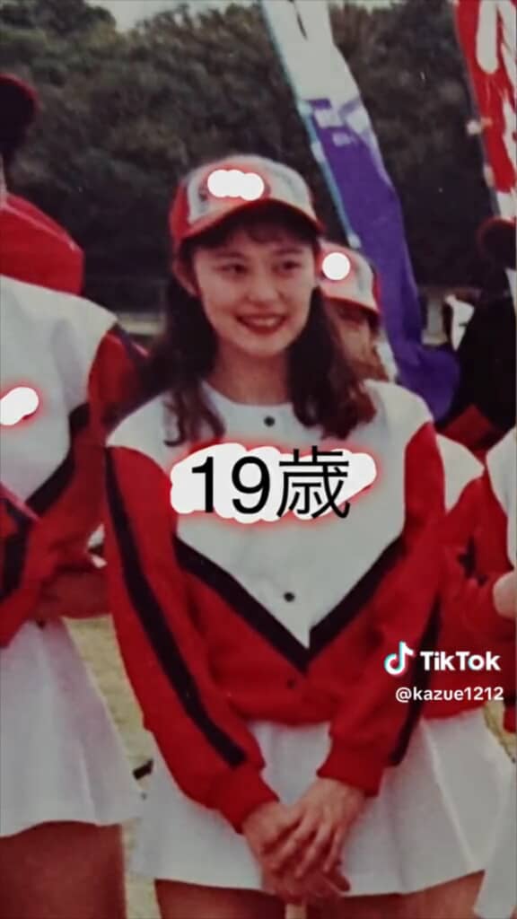 10代から美しい