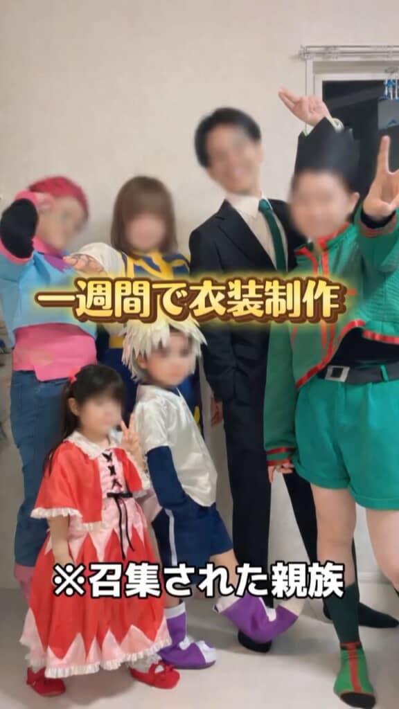 お母さんが一週間で作った『HUNTER×HUNTER』の衣装