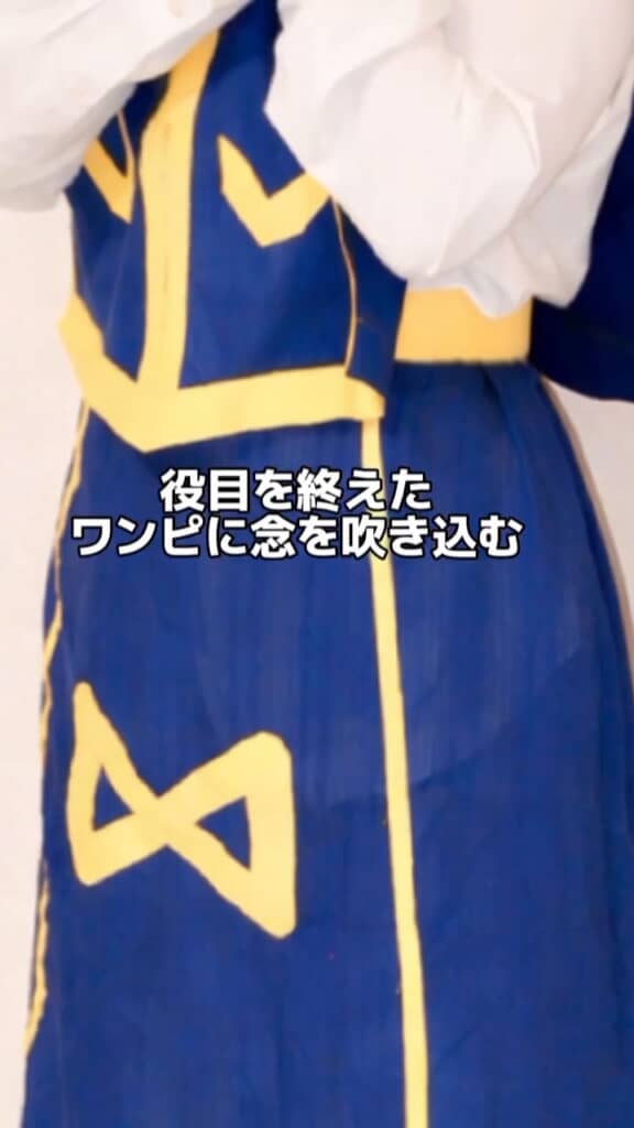 クラピカの衣装はワンピースに黄色い装飾をして制作