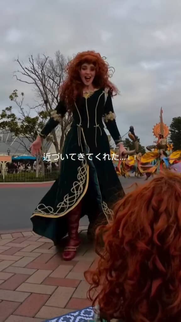 娘ちゃんの方に来てくれたメリダ